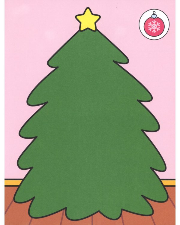 Бах! Встречаем Новый год 1+: книжка с наклейками