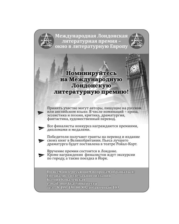 Таежные родники