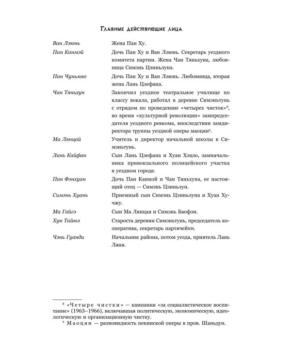 Устал рождаться и умирать