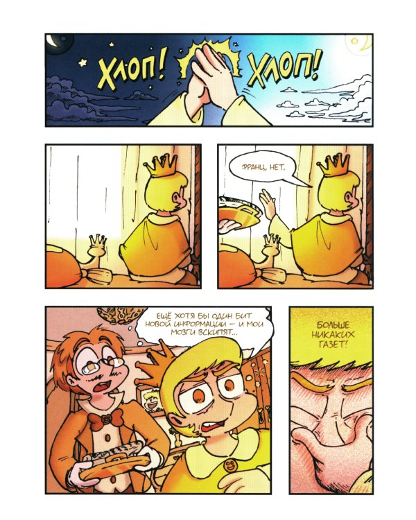 Трефовый и Червовый том + 13 карт: Персонажи вселенной (комплект из 2-х книг + набор карт)