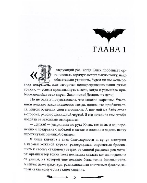 Как защитить диплом от хищников