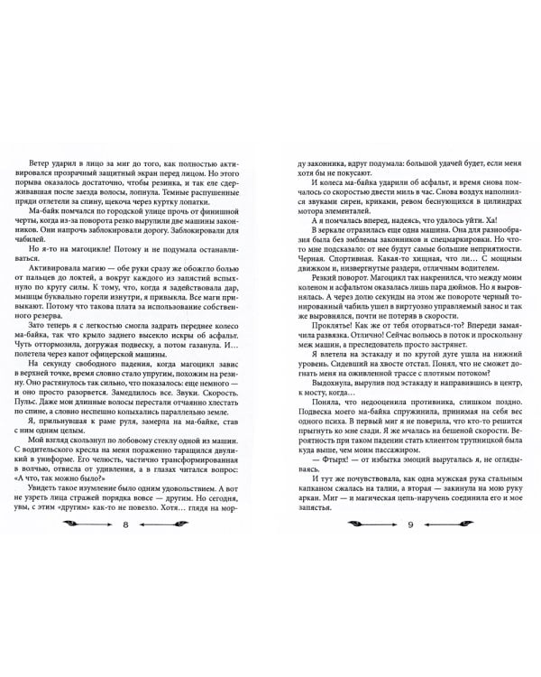 Как защитить диплом от хищников