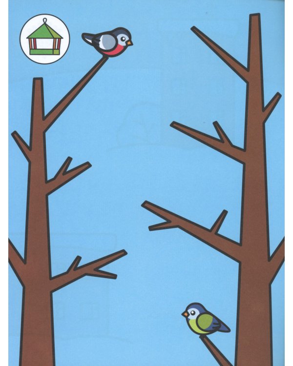 Вжух! Зима в городе 1+: книжка с наклейками