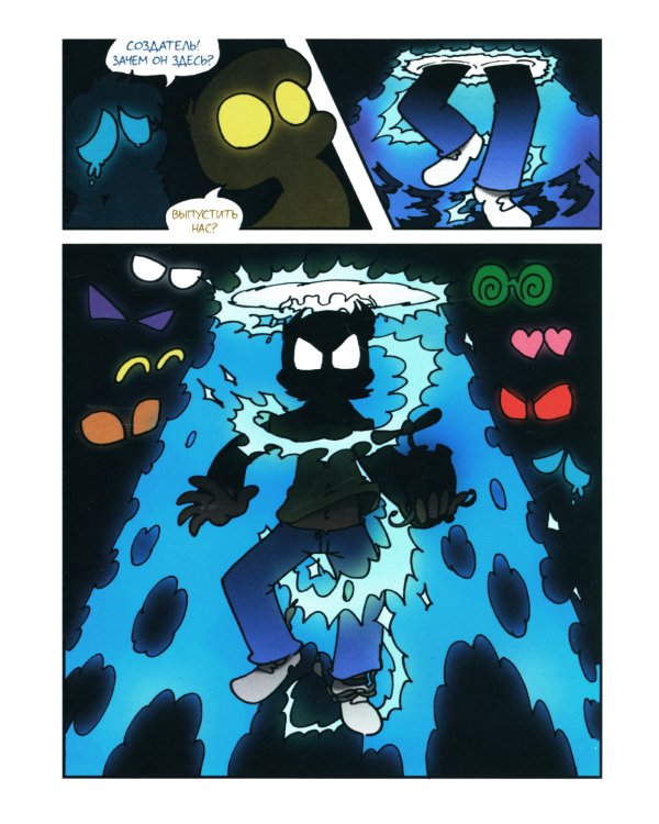 Трефовый и Червовый том + 13 карт: Персонажи вселенной (комплект из 2-х книг + набор карт)