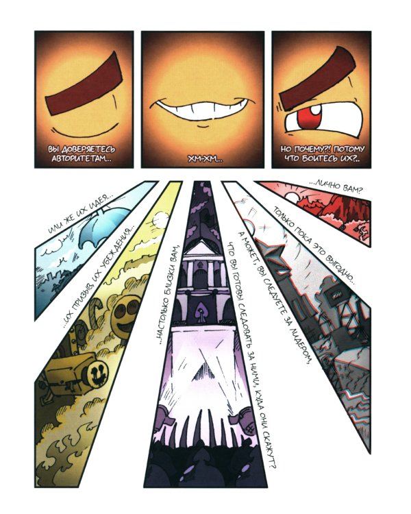 Трефовый и Червовый том + 13 карт: Персонажи вселенной (комплект из 2-х книг + набор карт)