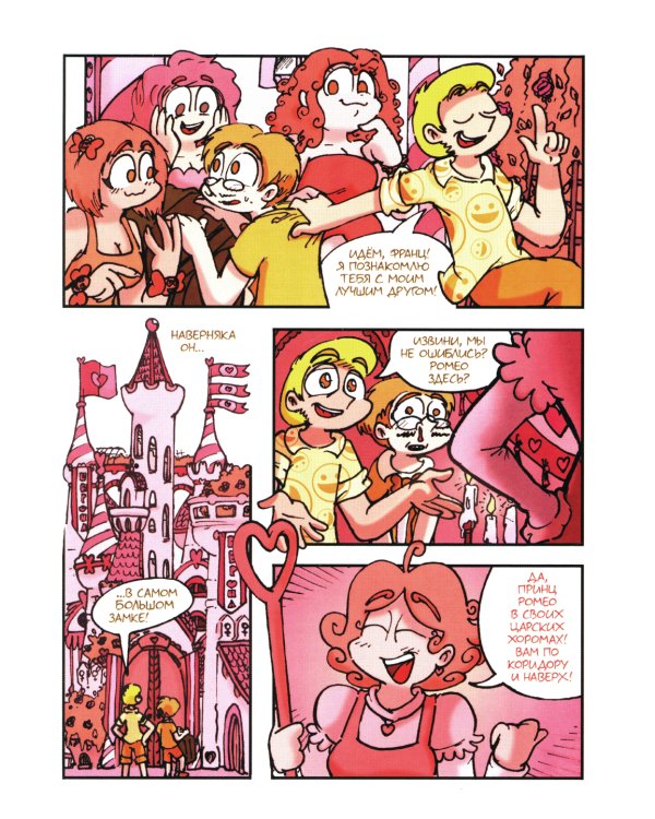 Трефовый и Червовый том + 13 карт: Персонажи вселенной (комплект из 2-х книг + набор карт)