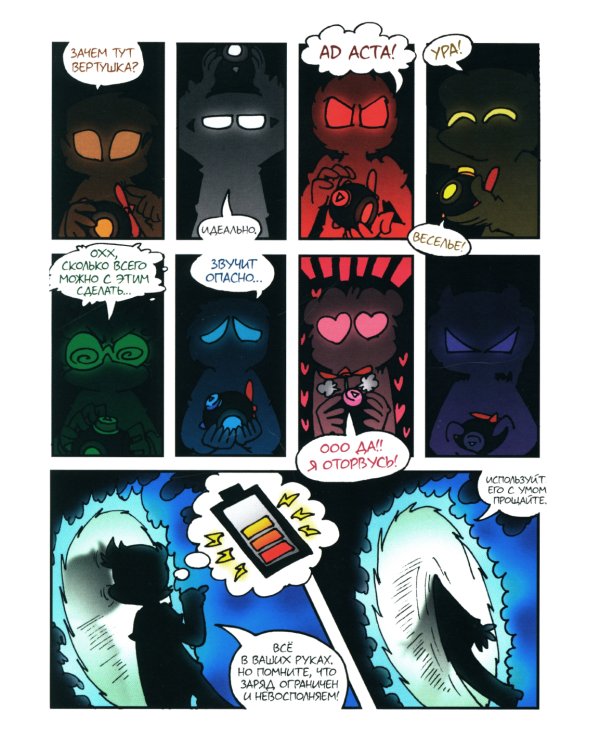 Трефовый и Червовый том + 13 карт: Персонажи вселенной (комплект из 2-х книг + набор карт)