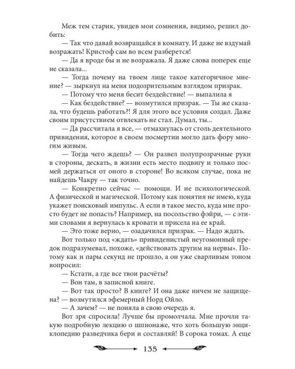 Как защитить диплом от хищников