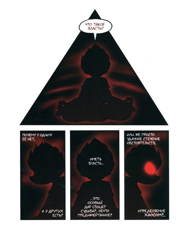 Трефовый и Червовый том + 13 карт: Персонажи вселенной (комплект из 2-х книг + набор карт)