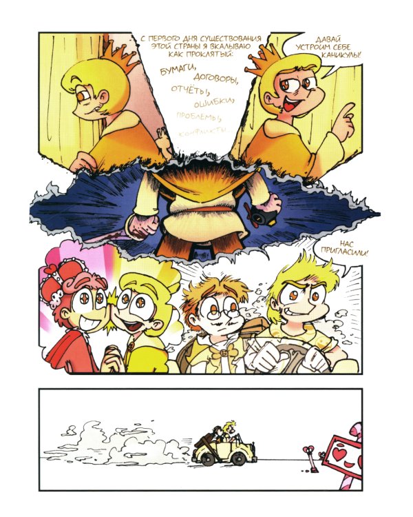 Трефовый и Червовый том + 13 карт: Персонажи вселенной (комплект из 2-х книг + набор карт)