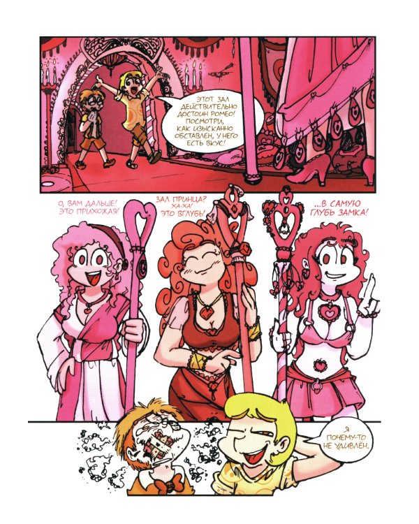 Трефовый и Червовый том + 13 карт: Персонажи вселенной (комплект из 2-х книг + набор карт)