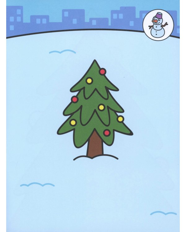 Вжух! Зима в городе 1+: книжка с наклейками