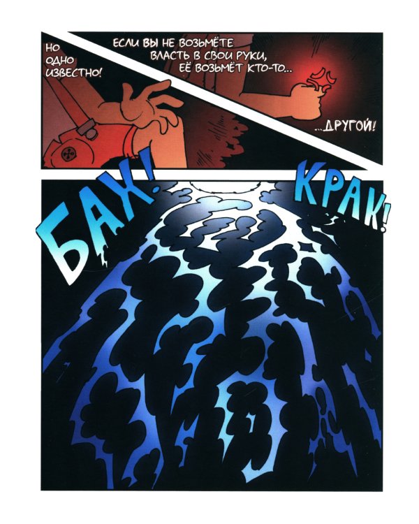 Трефовый и Червовый том + 13 карт: Персонажи вселенной (комплект из 2-х книг + набор карт)