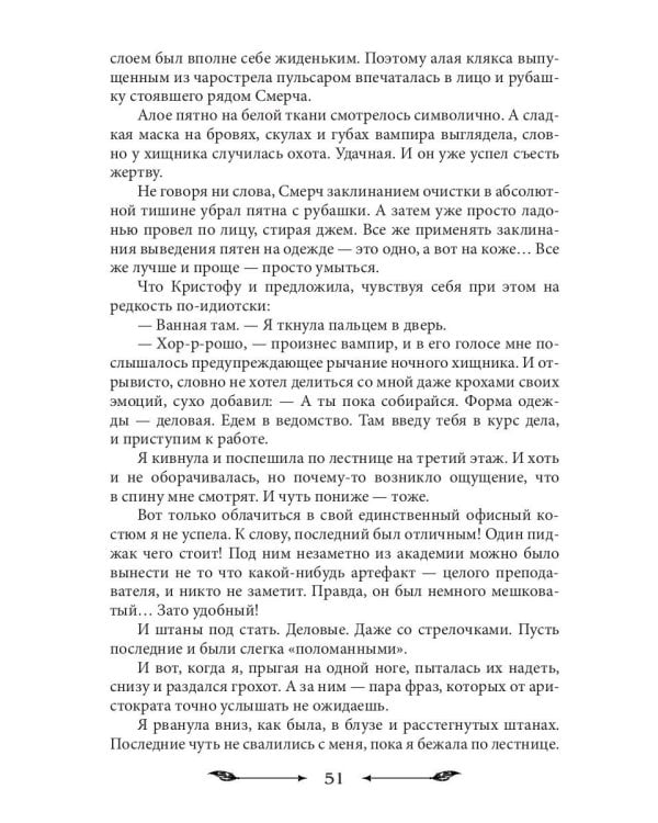 Как защитить диплом от хищников