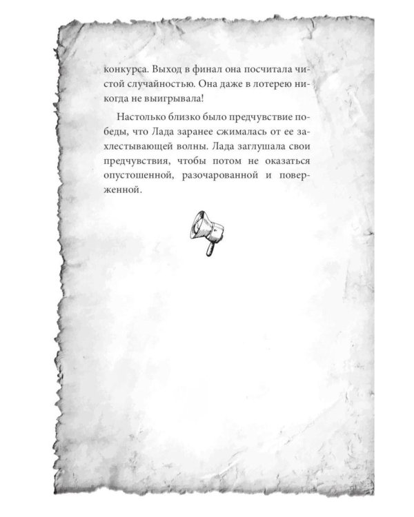 Талантливый Тедик. История в двух частях (комплект из 2-х книг)