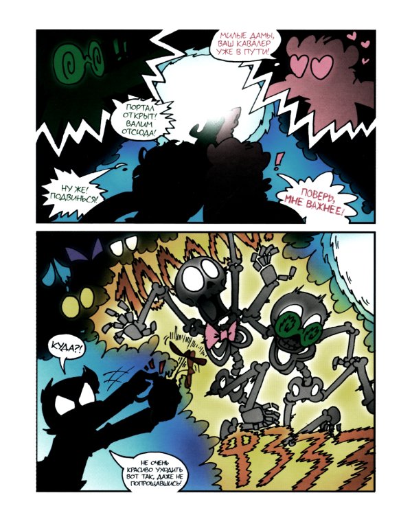 Трефовый и Червовый том + 13 карт: Персонажи вселенной (комплект из 2-х книг + набор карт)