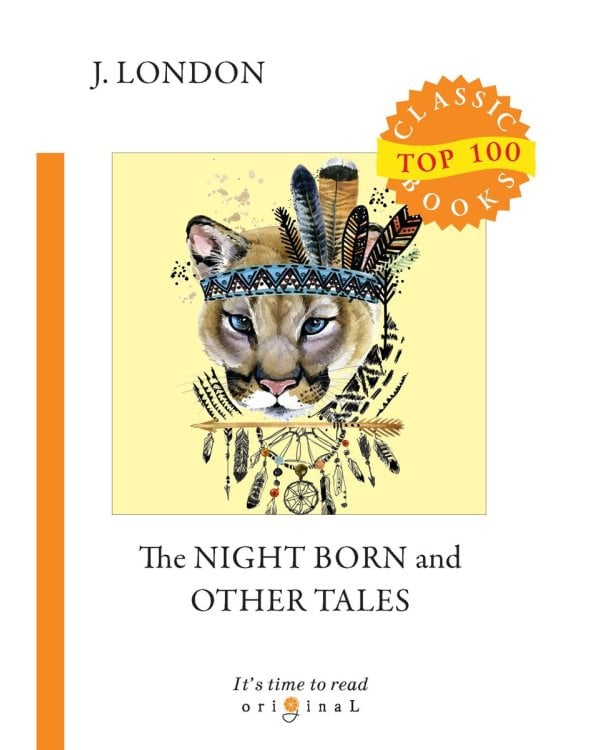 The Night Born and Other Tales = Рожденная в ночи и другие рассказы: на англ.яз