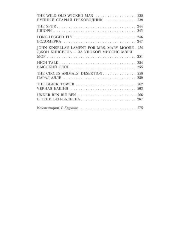 Плавание в Византию