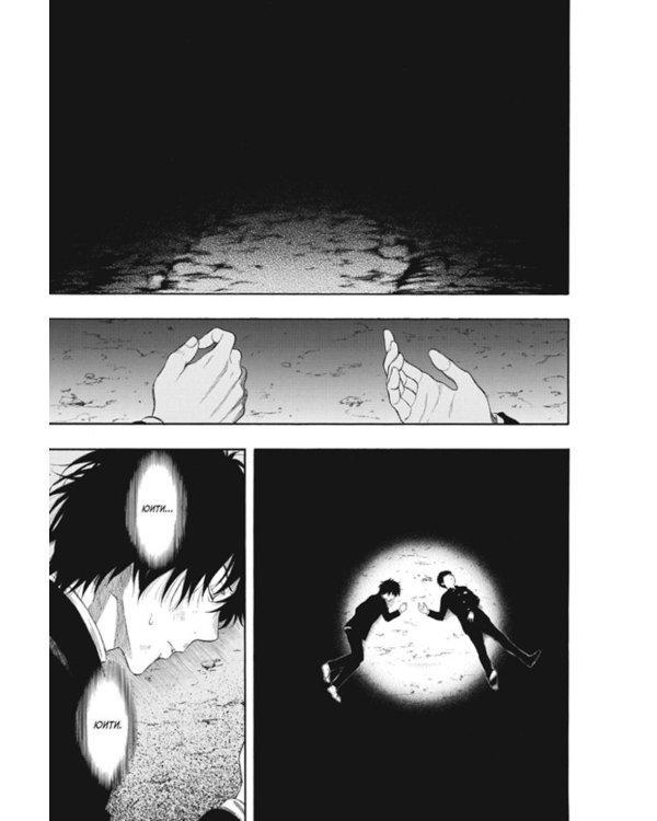 Игра друзей. Кн. 2. Книги 3-4: манга