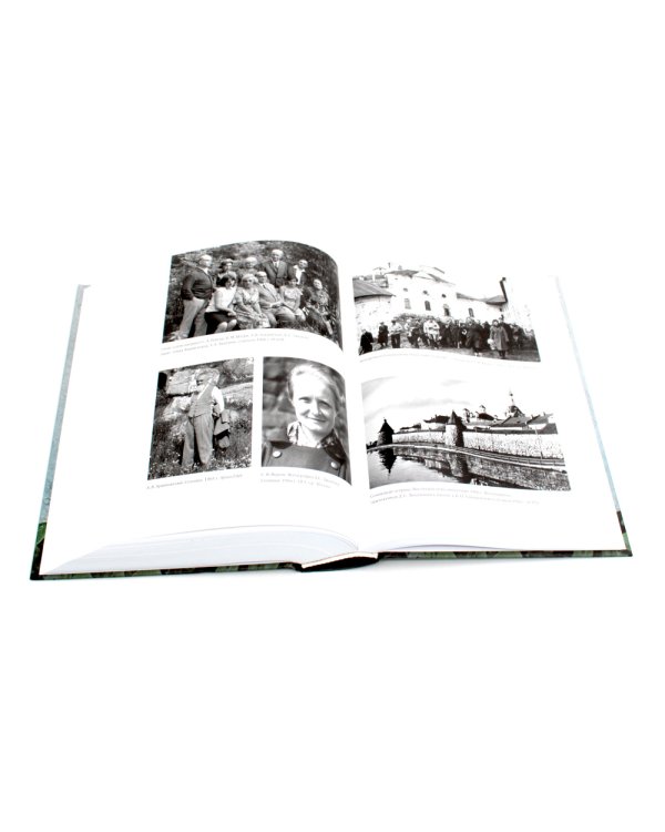 Будем надеяться на все лучшее…: Из эпистолярного наследия Д. С. Лихачева: 1938-1999