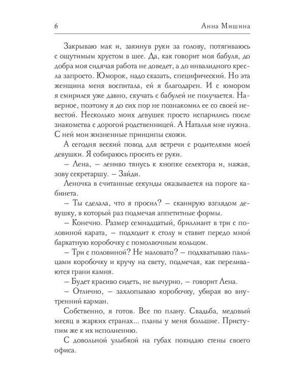 Здравствуй, папа, я твой сын!