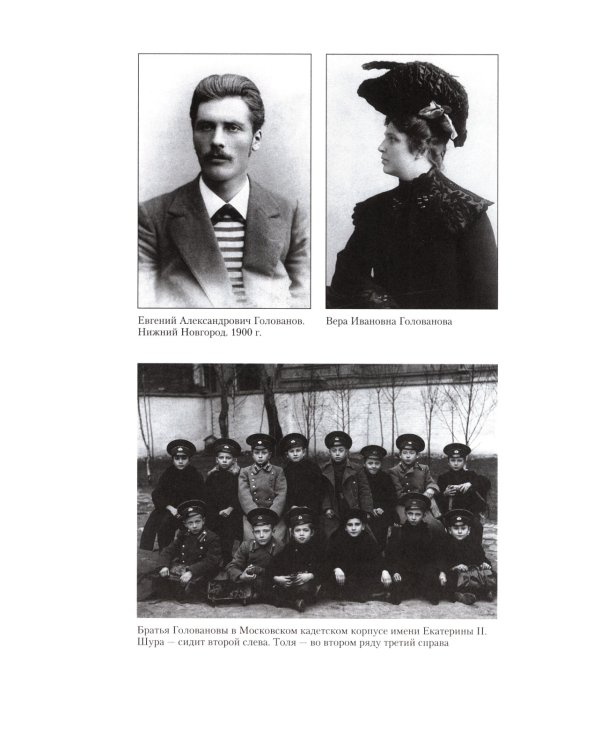 Дальняя бомбардировочная... Воспоминания Главного маршала авиации. 1941-1945