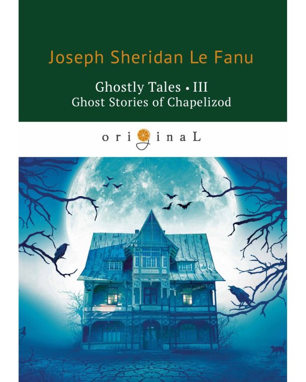 Ghostly Tales 3. Ghost Stories of Chapelizod = Рассказы о призраках 3: на англ.яз