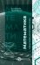 Математика: Учебное пособие для поступающих в вузы. 4-е изд