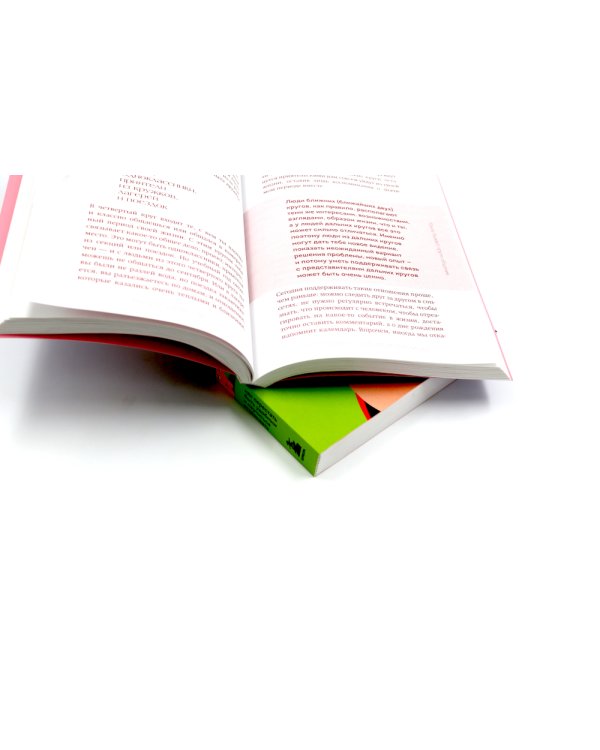 Уже не ребенок, еще не взрослый. Психология для подростков простыми словами (комплект из 4-х книгах)