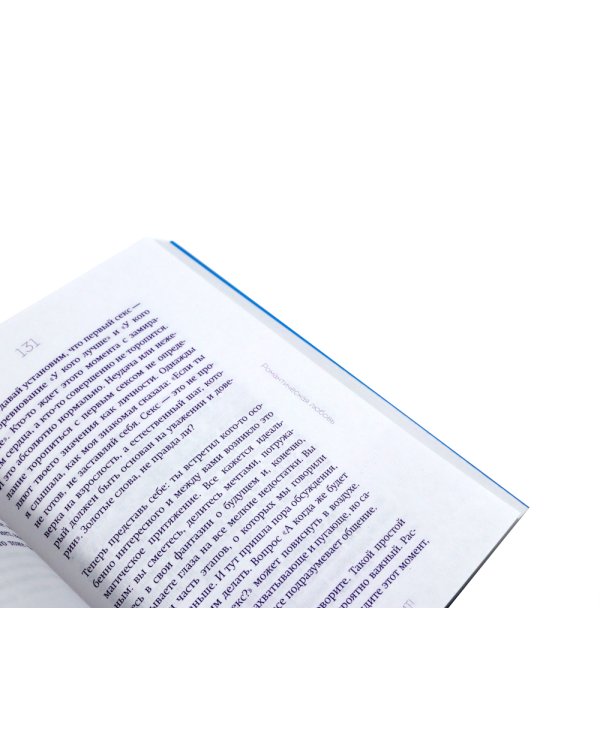 Уже не ребенок, еще не взрослый. Психология для подростков простыми словами (комплект из 4-х книгах)