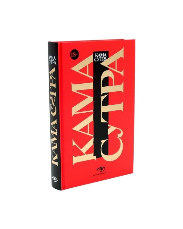 Пять языков любви; Гармония чувств и отношений (комплект из 2-х книг)