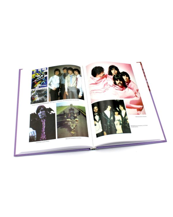 PINK FLOYD - Разрушители стен. 2-е изд., испр. и доп