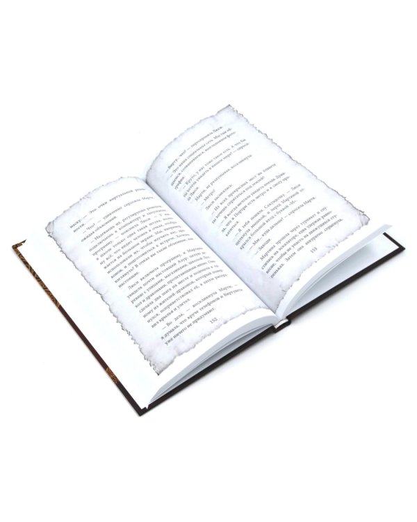 Мир, в котором живут драконы (комплект из 4-х книг)