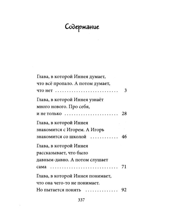 Мир, в котором живут драконы (комплект из 4-х книг)