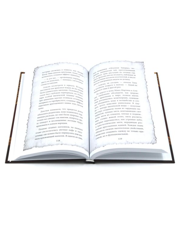 Мир, в котором живут драконы (комплект из 4-х книг)