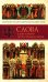 Слова в дни памяти особо чтимых святых. 4 кн.: август