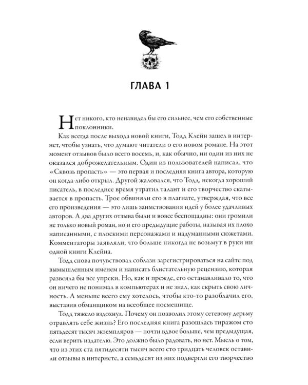 Автоинспекция