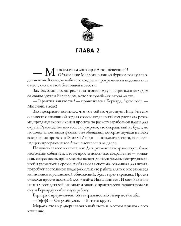 Автоинспекция