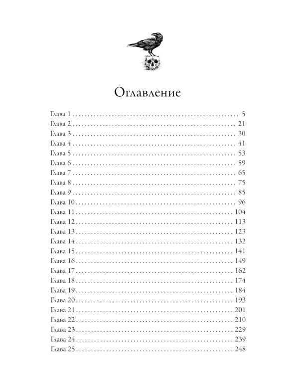 Автоинспекция