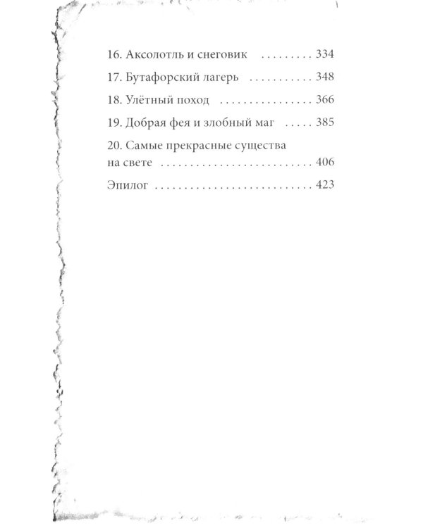 Мир, в котором живут драконы (комплект из 4-х книг)