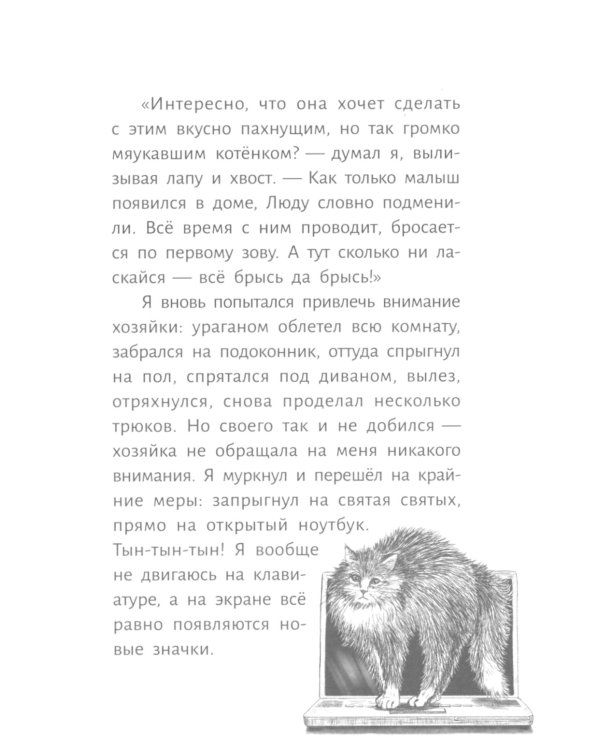 Когда наступит завтра