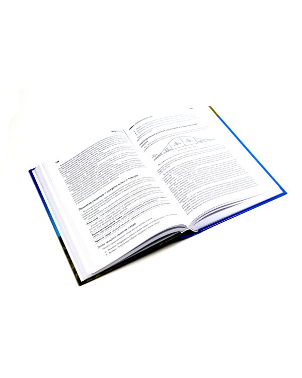 Маркетинг от А до Я; Основы маркетинга. 5-е европейское изд.; Основы маркетинга. Краткий курс (комплект из 3-х книг)