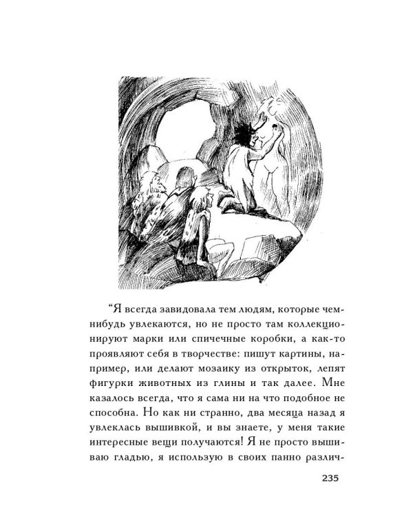 Брайтеринг. Сделай жизнь ярче