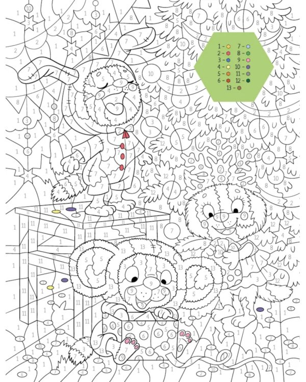 Про Федю, Васю и Тосю: Раскраска по номерам