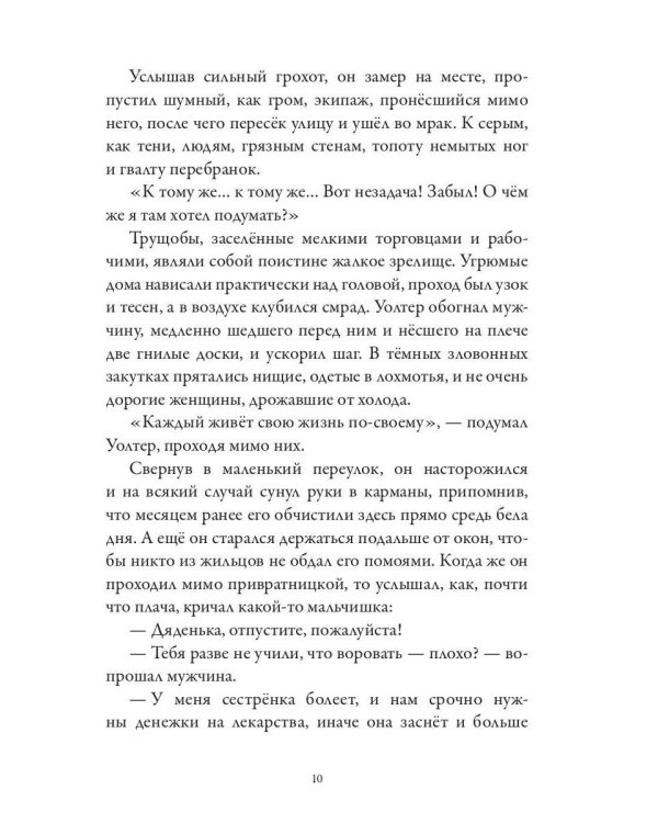 Кракену пора обедать