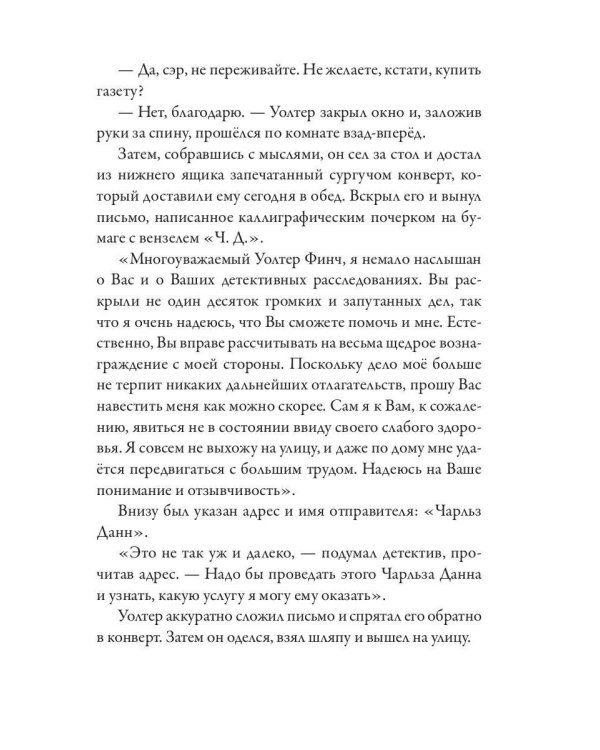 Кракену пора обедать