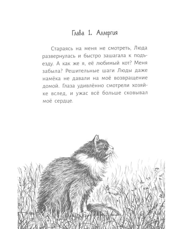 Когда наступит завтра