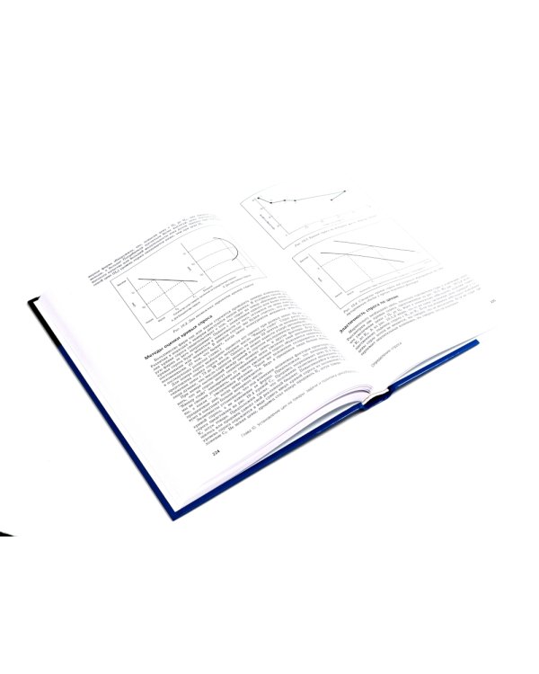 Маркетинг от А до Я; Основы маркетинга. 5-е европейское изд.; Основы маркетинга. Краткий курс (комплект из 3-х книг)