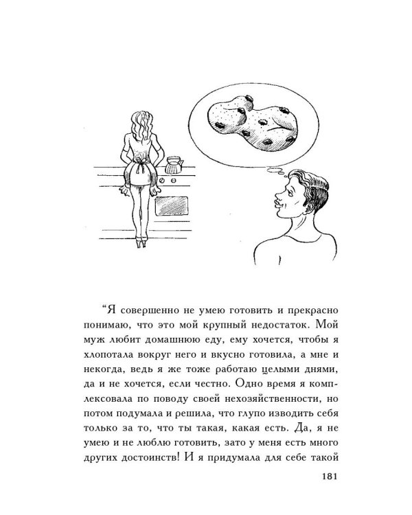 Брайтеринг. Сделай жизнь ярче