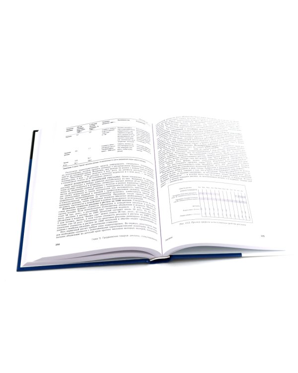 Маркетинг от А до Я; Основы маркетинга. 5-е европейское изд.; Основы маркетинга. Краткий курс (комплект из 3-х книг)